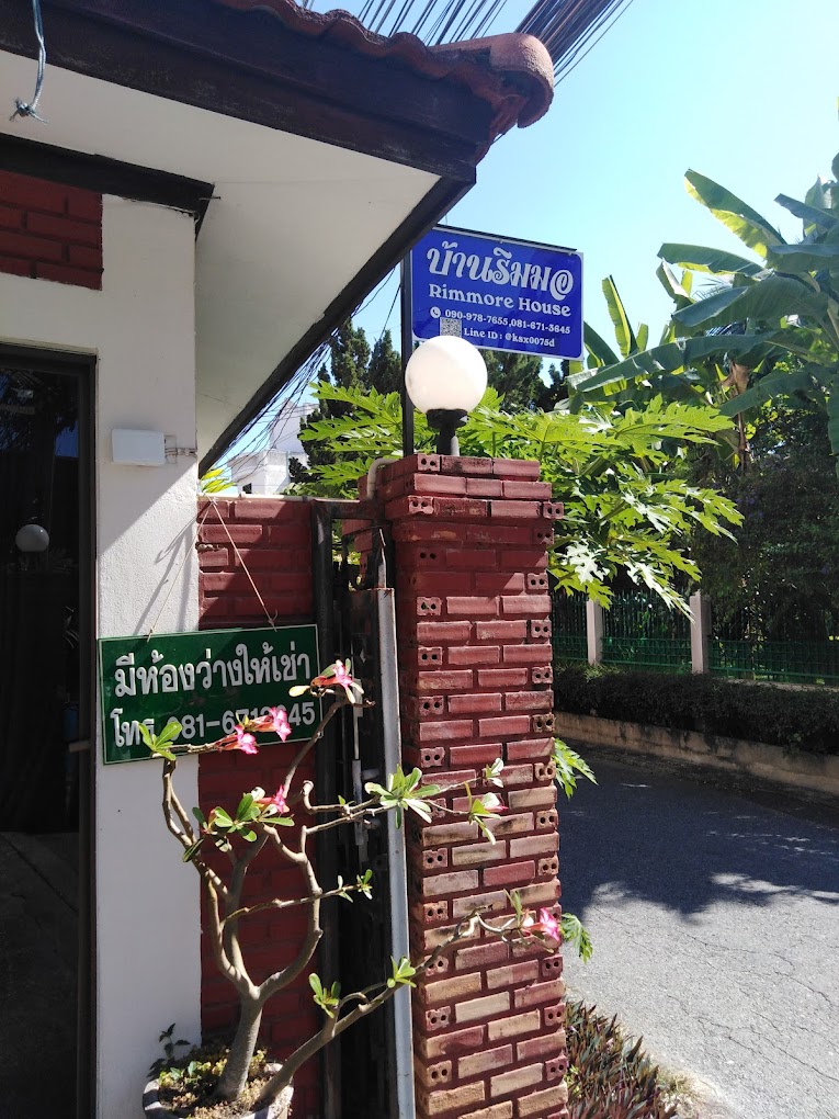 บ้านริมมอ2