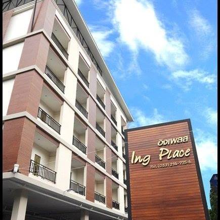 ปก_Ing Place